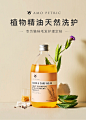 Amo Petric阿默马鞭草猫咪沐浴露去油尾黑下巴宠物香波浴液柔顺毛-tmall.com天猫