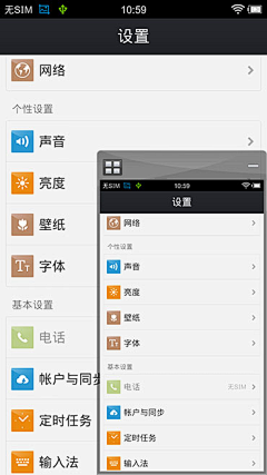 夏天的采集到科技二