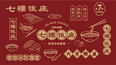 可否不短发采集到标题框