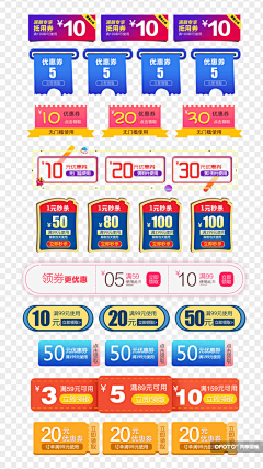 双脚踩在地上采集到小素材