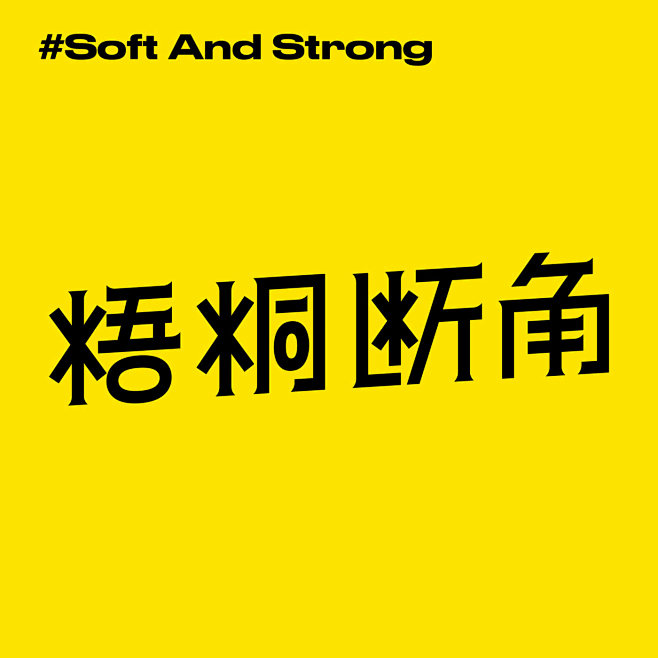 Chinese Typeface Col...