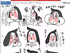 表情包 娘娘_百度图片搜索