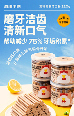 薄荷少年8*19采集到宠物类目