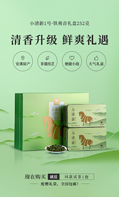 溫馨提示采集到茶/茶器