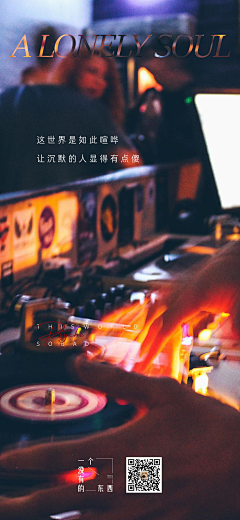 不听不在不知道···采集到世界这么嘈杂 静下心吧