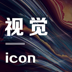 朱雪雪下雪不打伞采集到icon