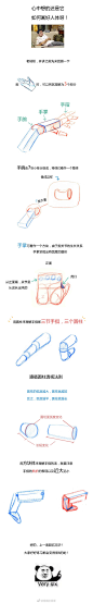 条漫第六弹：脚到底怎么画？#春哥的绘画课... 来自画画的春哥 - 微博