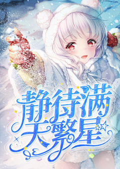 凌晨听海风采集到个人作品