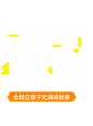 选好家具，空间瞬间扩容！