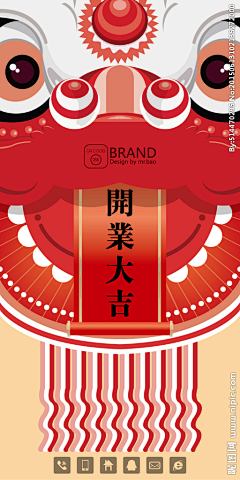 Iris_du采集到新年