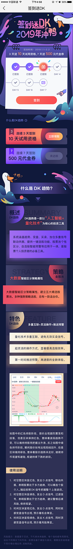 GDILL采集到详情页