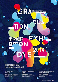 菠萝味的郁金香采集到版式