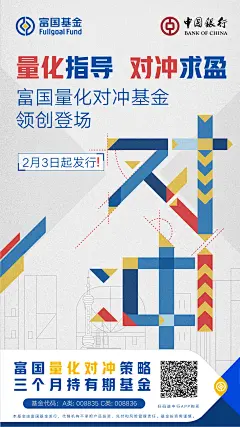 富国基金图片大全-富国基金高清好看的图片--花瓣李慧007的画板