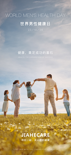 ╰简、小米采集到海报