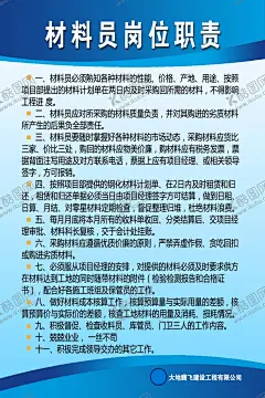 工地制度牌 【酷图网】五牌一图,制度牌,施工制度牌,安全生产,工地制度牌,建筑制度牌,八排二图,八排一图,环境保护牌,消防保卫牌,文明施工牌,安全生产牌,安全十大禁令,围墙喷绘,工地展板,工地围墙,工地喷绘,蓝色展板,工地屠版设计,施工现场,展板,建筑工地展板,工地海报,工地宣传栏,工地平面图,施工图,工地制度,建筑工地