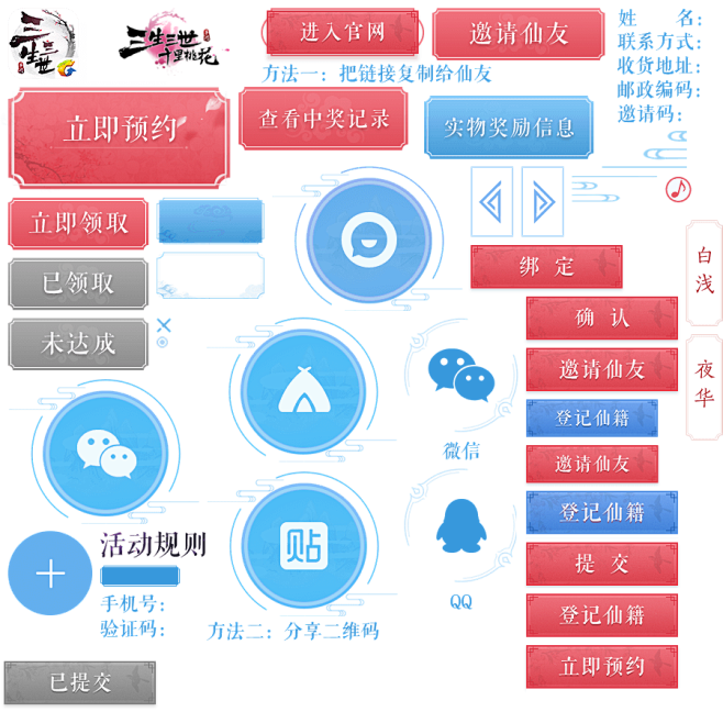 spr.png (900×900)