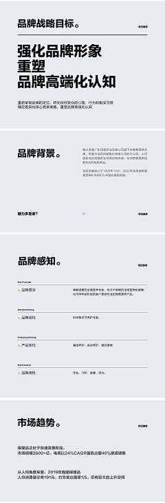 titi_采集到文字与logo设计参考