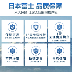 广交身游采集到权威认证/品质保障