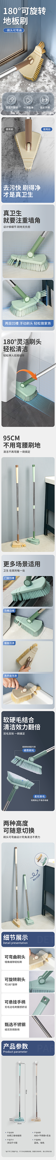 越来越好999采集到日用百货(详情页)