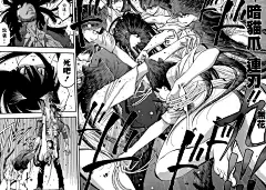 妖怪少女第35话_妖怪少女漫画_妖怪少女漫画下载_CC漫画网