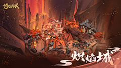 比我可爱就弄哭你采集到地图