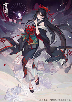 Leo6c采集到阴阳师