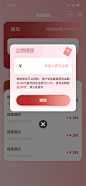 我的提现2 拷贝