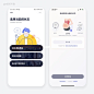 【UIUX】完善信息类app界面分享