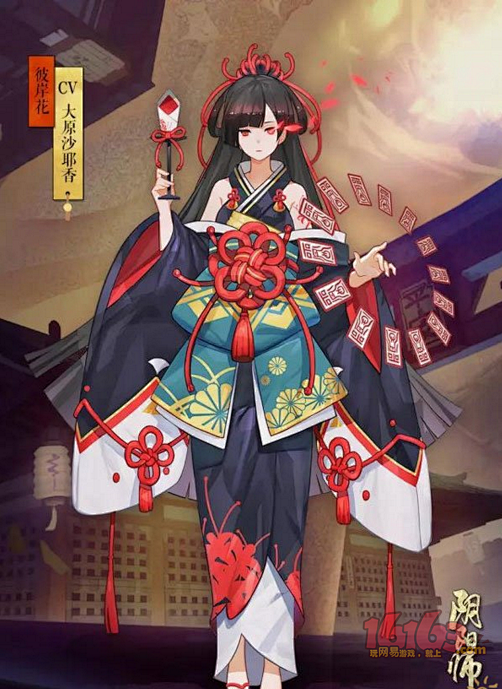【彼岸花】最新SSR彼岸花的讯息 - 阴...