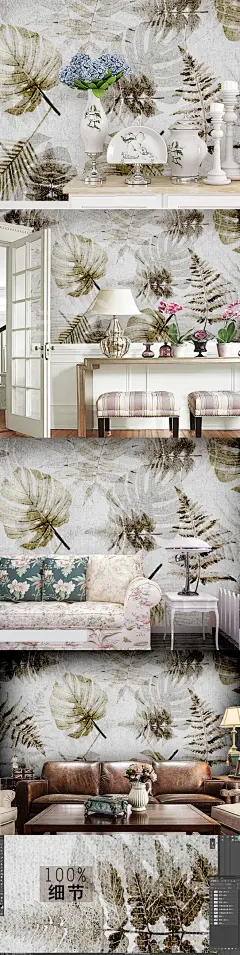 怀旧复古欧式手绘水彩抽象热带植物背景墙