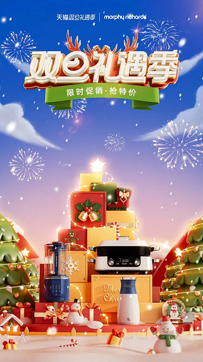 webp (726×1290)