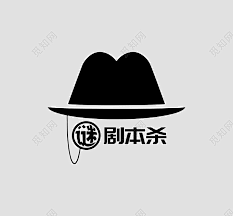黑色简洁风格剧本杀logo设计图片下载- 觅知网