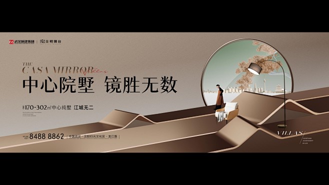 微博 – 随时随地发现新鲜事