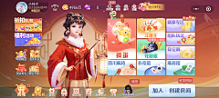 爱偷吃的胖萌采集到二次元国风-ui