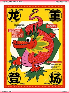 【超能学员作品分享】有兴趣学习可加微咨询课程 ：supnplan