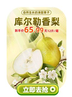 Fighting000000采集到banner