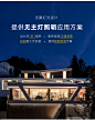 沃桑灯光设计无主灯智能语音定制别墅家居室内照明设计师解决方案-tmall.com天猫