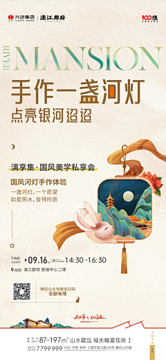 2AtjRf2D采集到海报