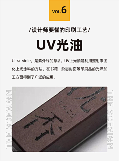 5565656565656565呵呵采集到纸质