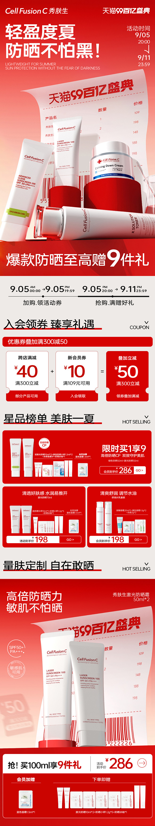 海外店99首页1