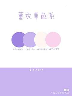 原地升天(ㅍ_ㅍ)采集到配色