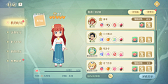 西西鲜罗采集到游戏UI【二次元日韩风界面】
