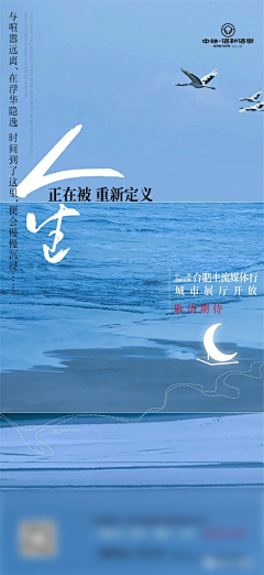 一般可爱的小江采集到文旅(地产)
