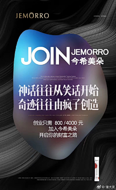 从惊蛰到霜降采集到招商