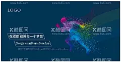爱成都迎大运海报  - 源文件下载【酷图网】爱成都,迎大运,海报,展板,cdr,海报展板,设计,广告设计,海报设计,CDR,