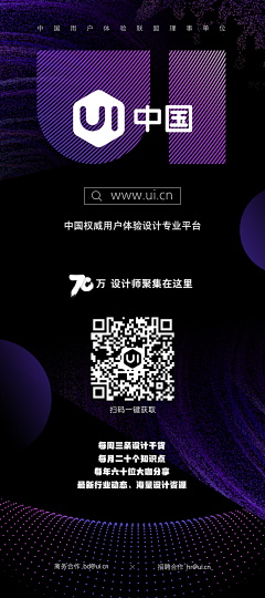 分子6采集到大会