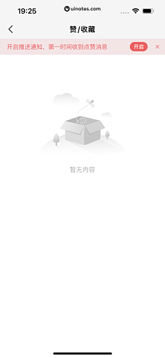 辛集采集到★UI【APP引导/欢迎页】