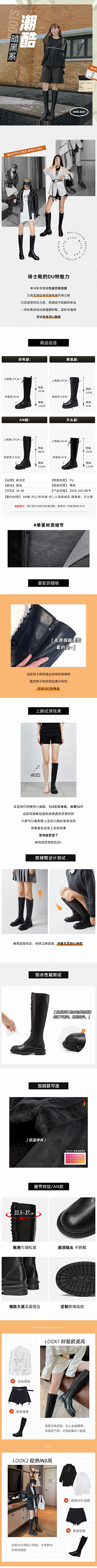 小沙丁鱼盖饭采集到鞋子装修