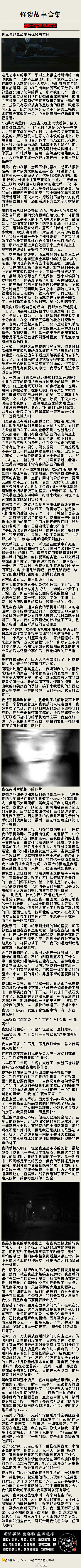 我的收藏 微博-随时随地发现新鲜事