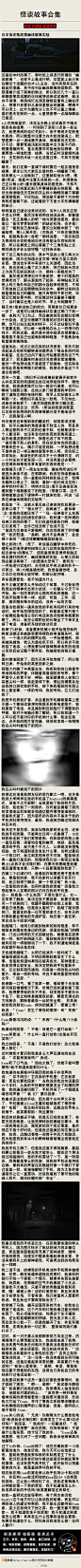 我的收藏 微博-随时随地发现新鲜事